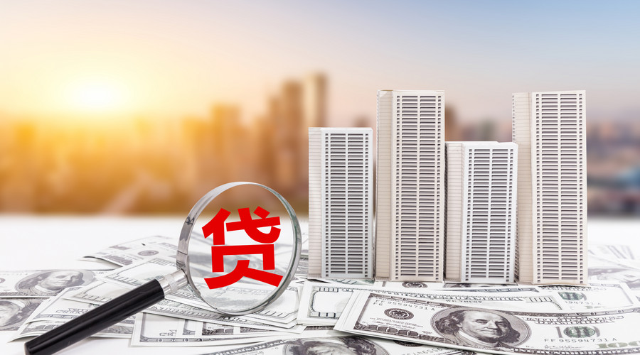 重庆个人放款